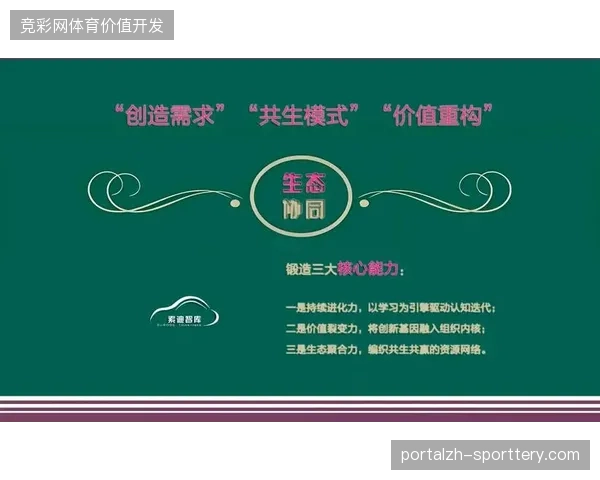 强制接入医疗数据闭环后，传统的赛事保险理赔流程被彻底简化与逻辑纠偏